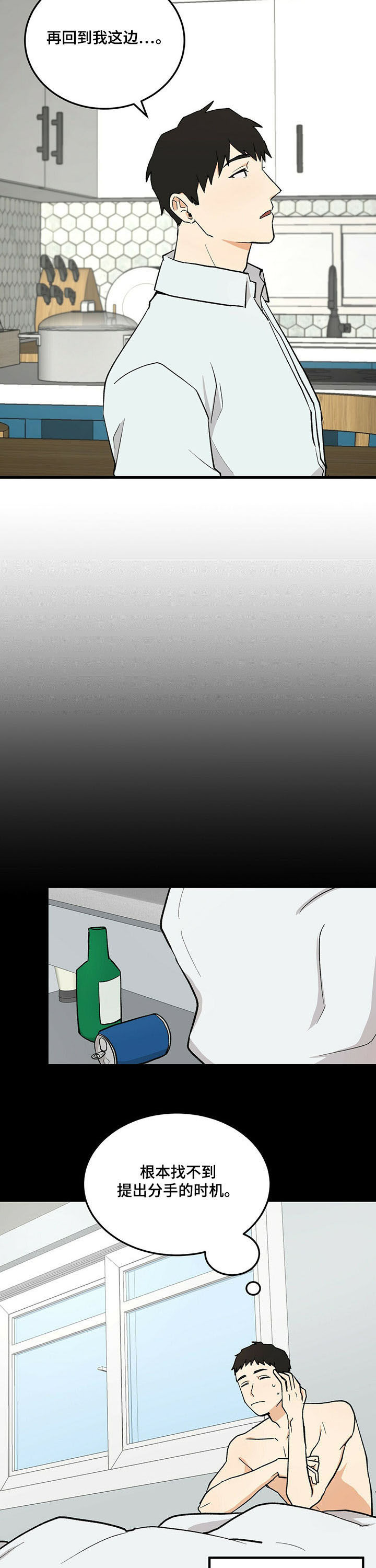 第44话2