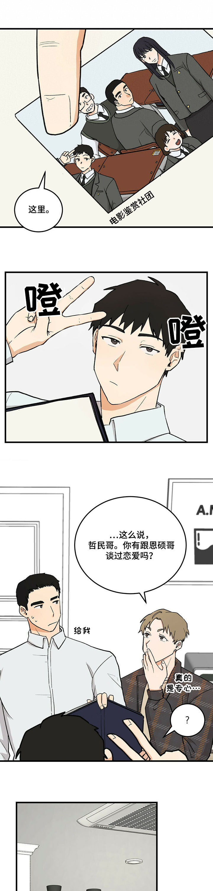 第44话0