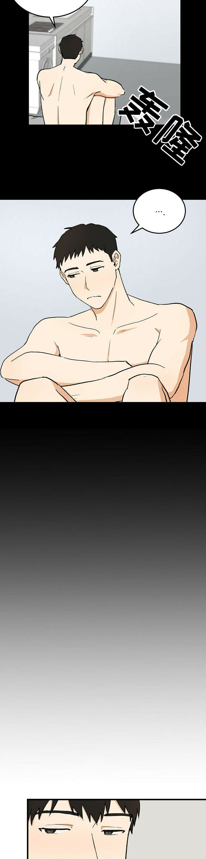 第44话7