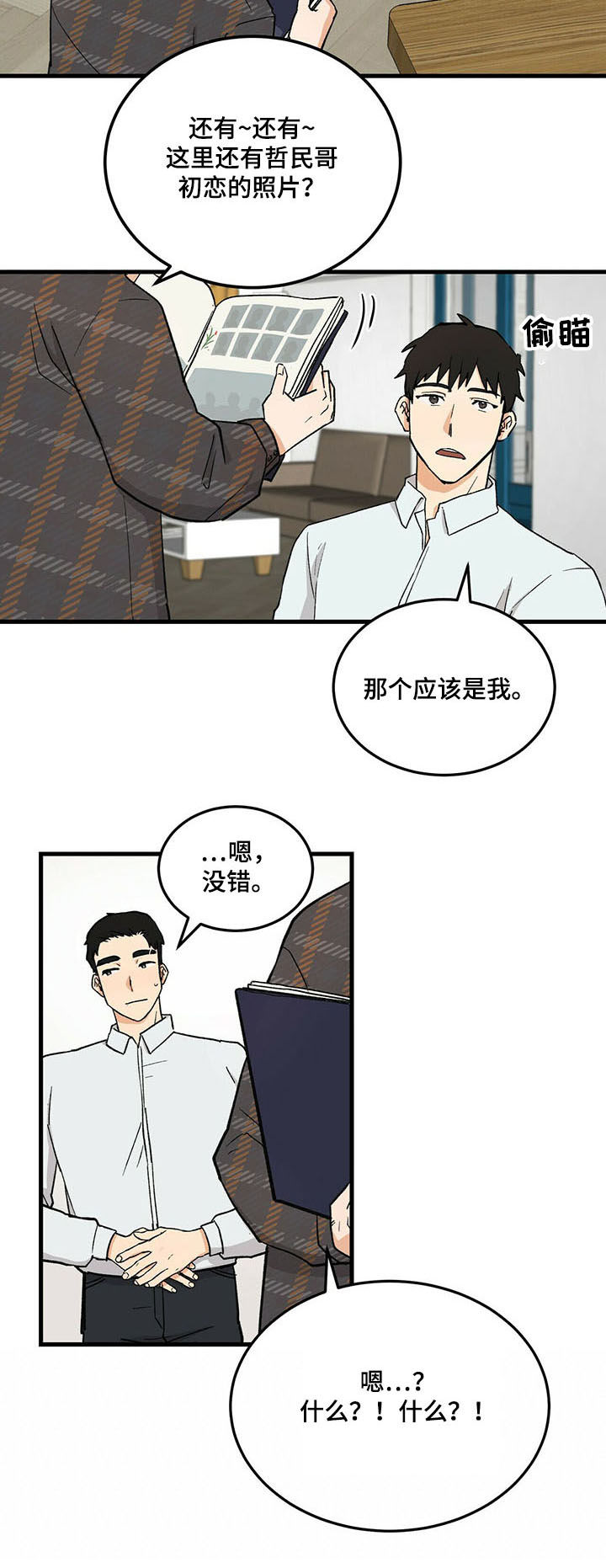第43话9
