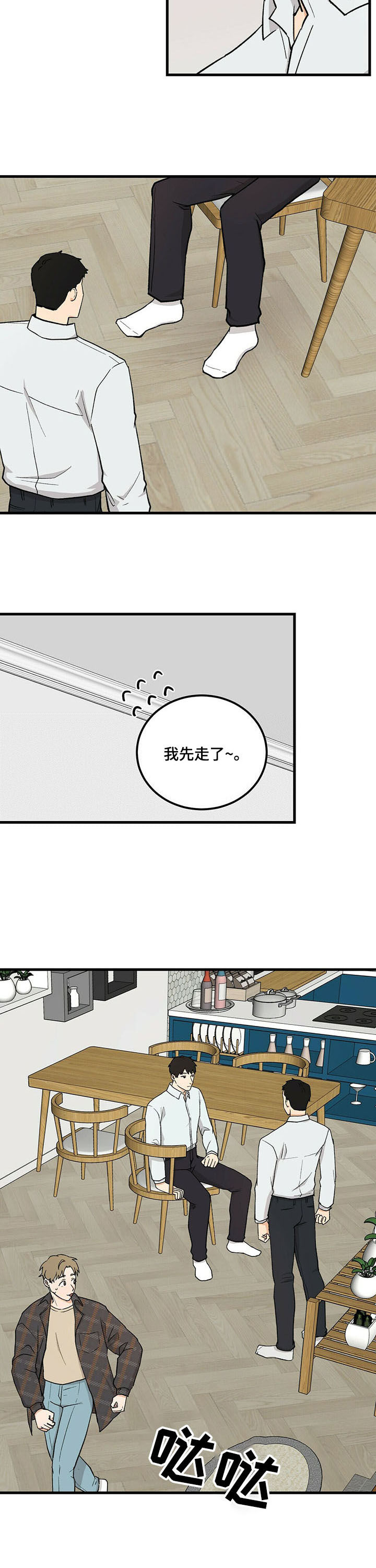 第43话1