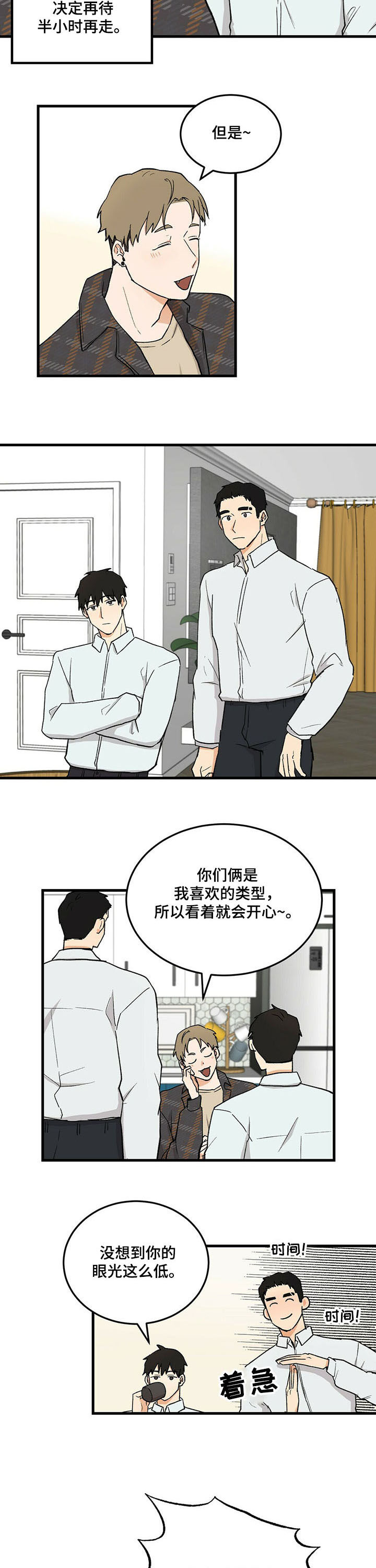 第43话7