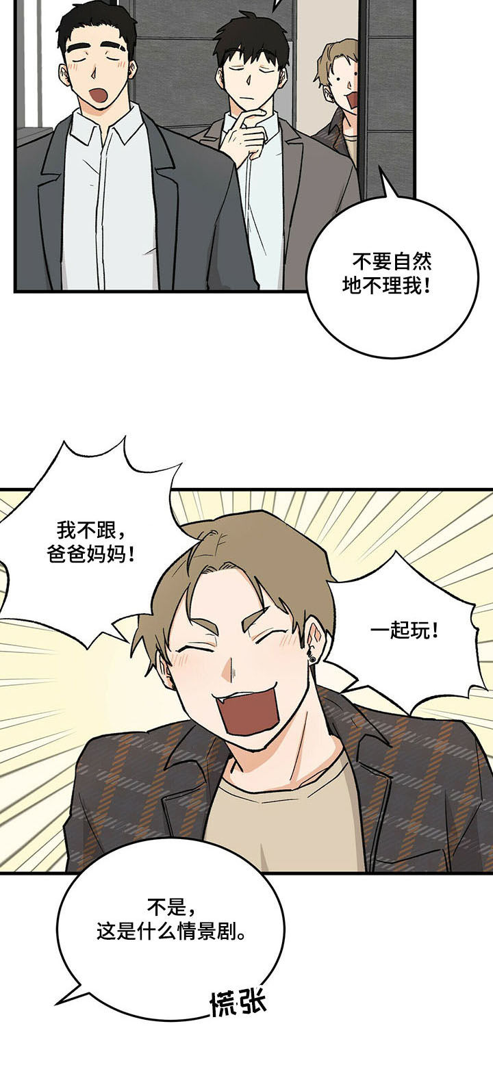 第43话4