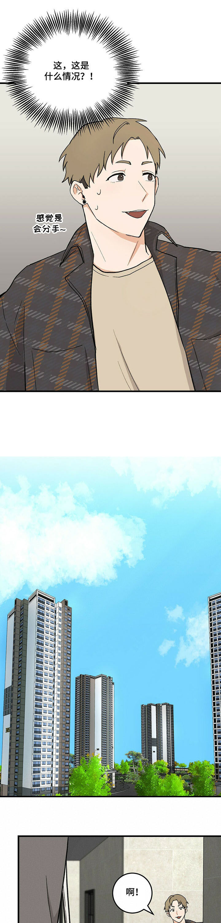 第43话2