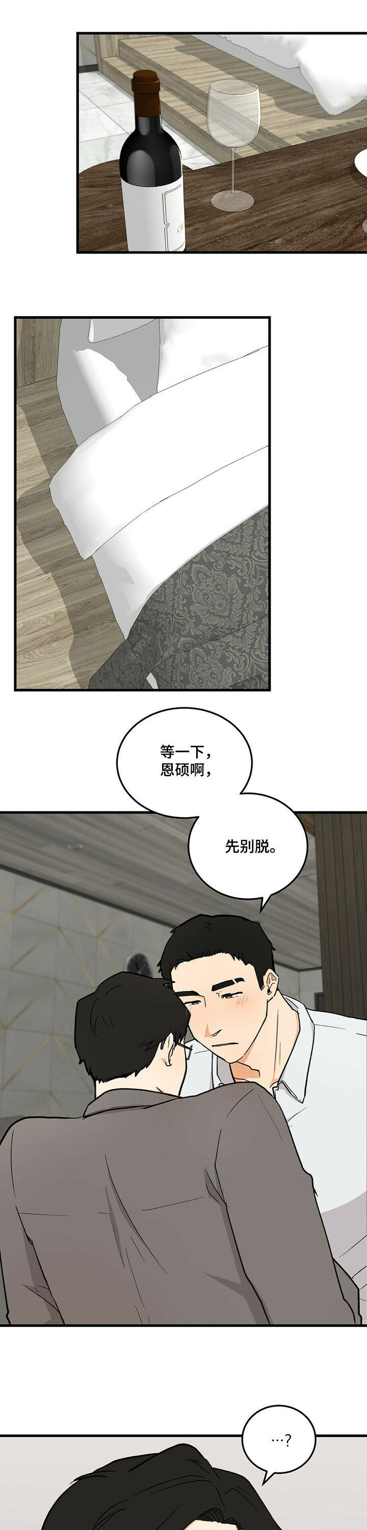 第42话0