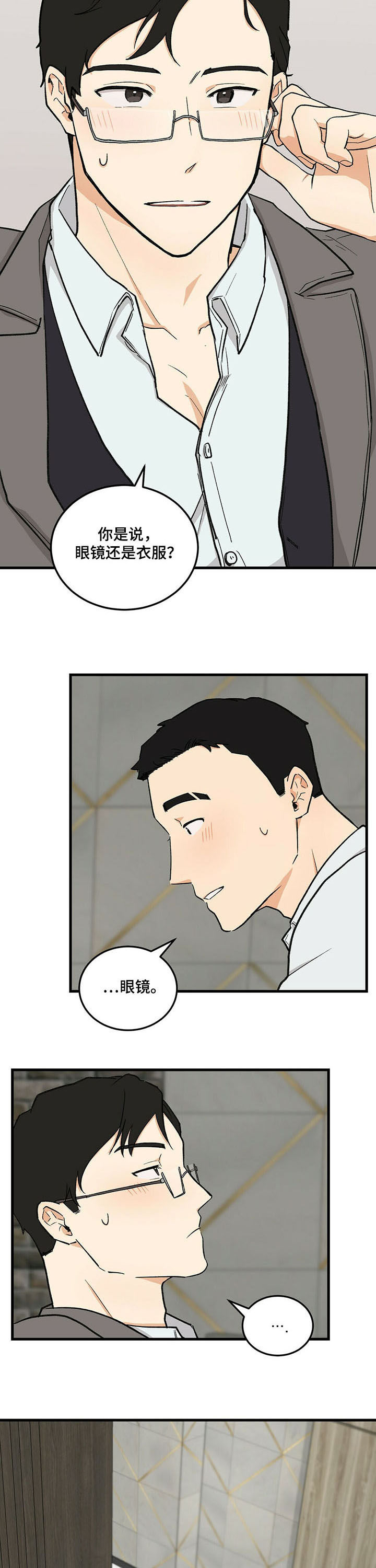 第42话1
