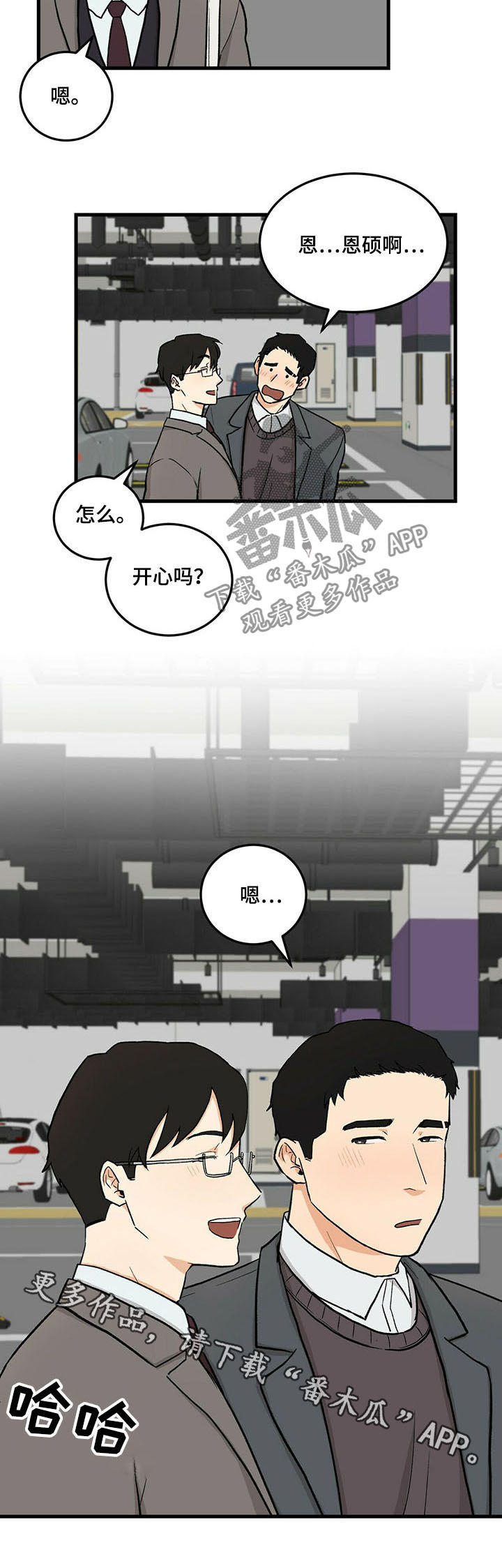 第41话9