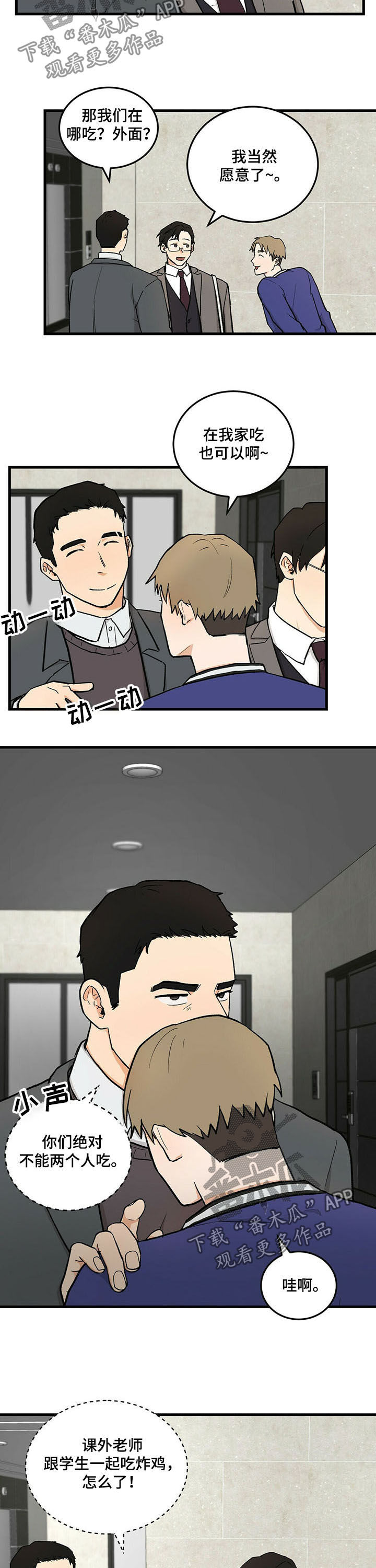第41话1