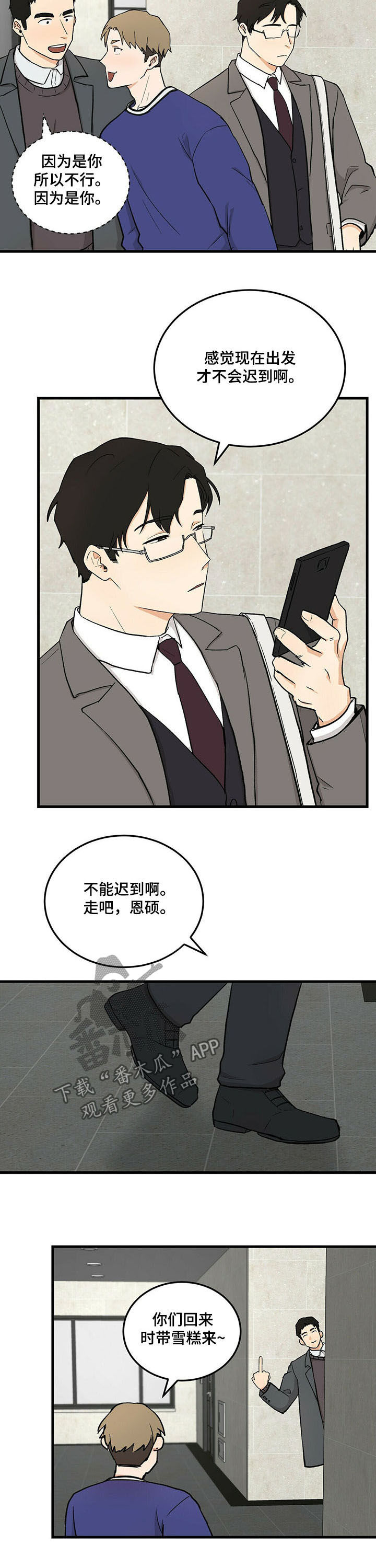 第41话2