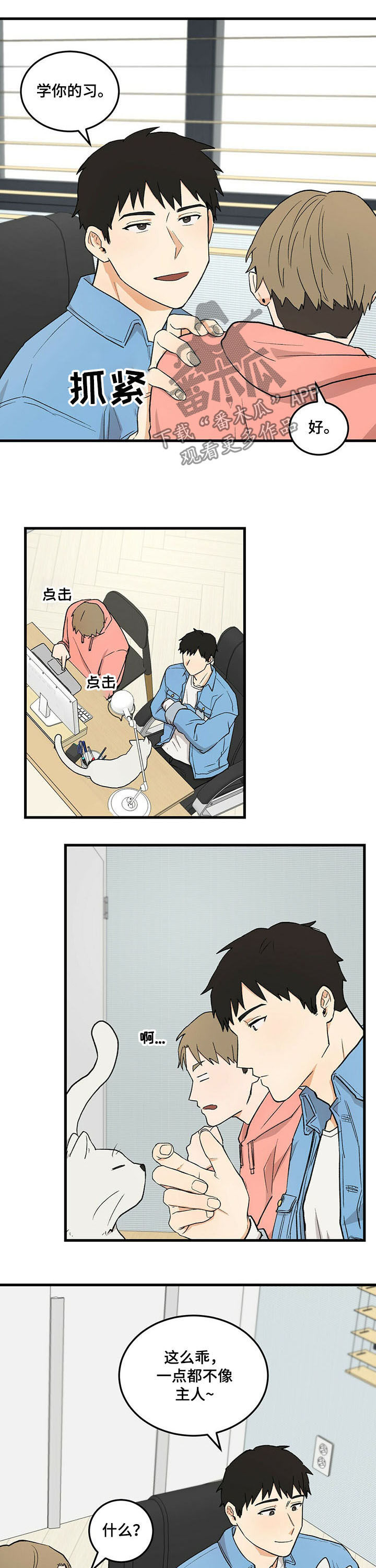 第39话6