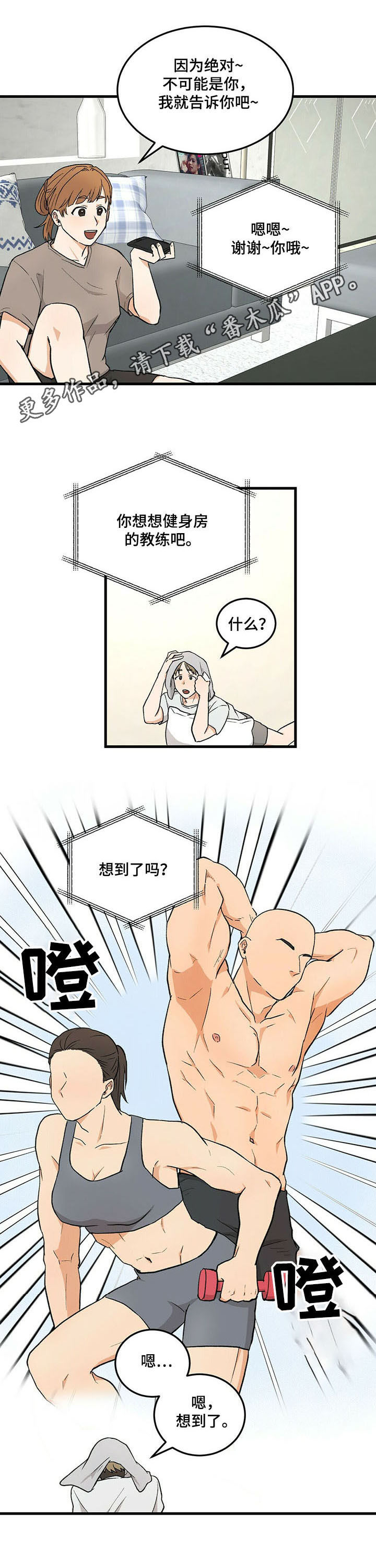 第39话0