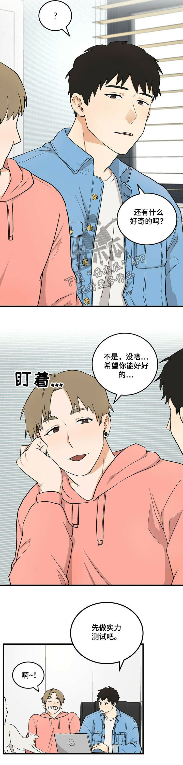 第39话4