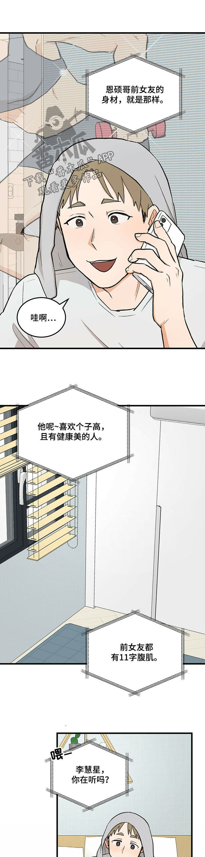 第39话1