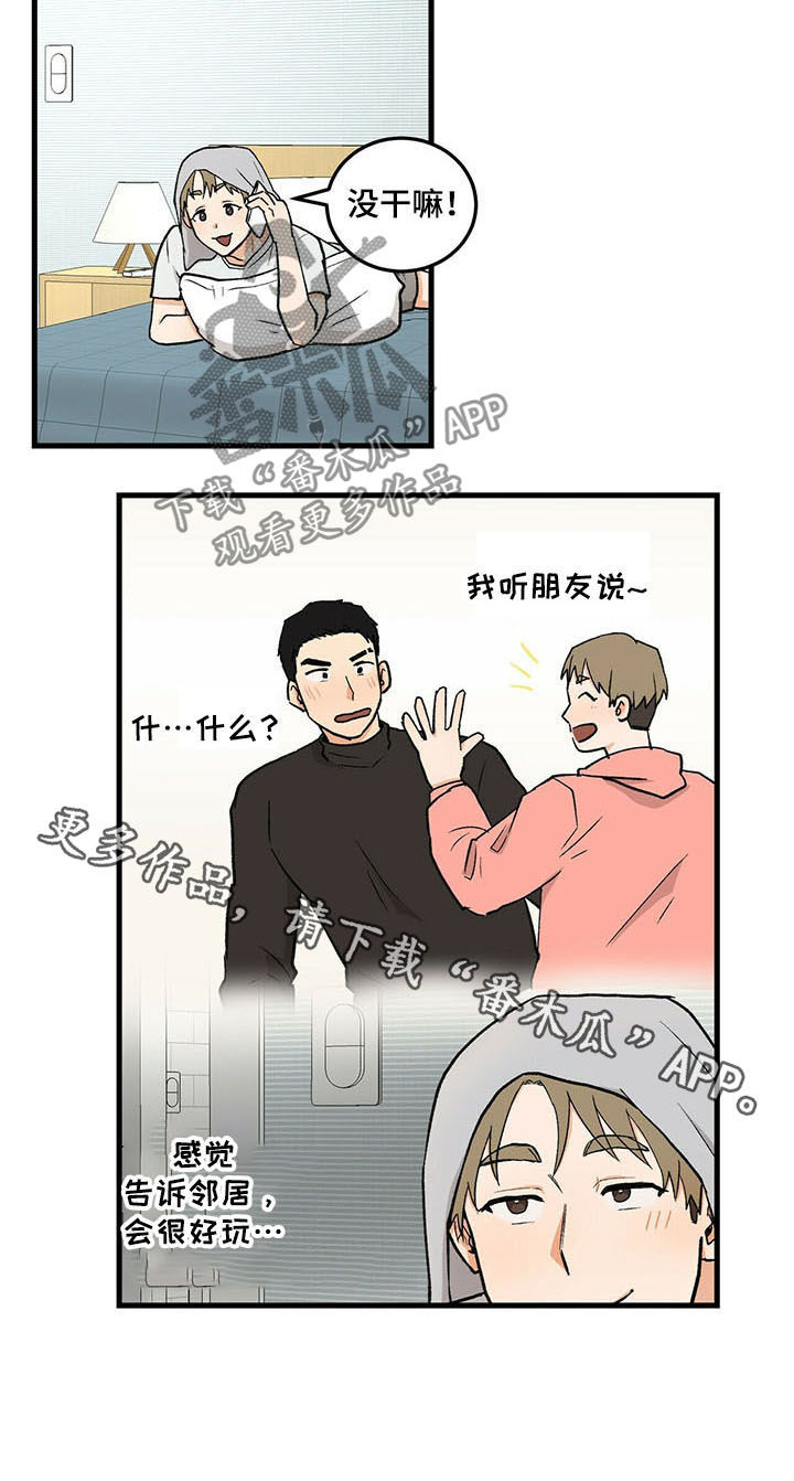 第38话8