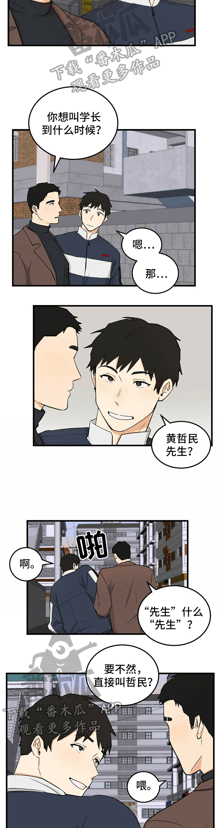 第37话1