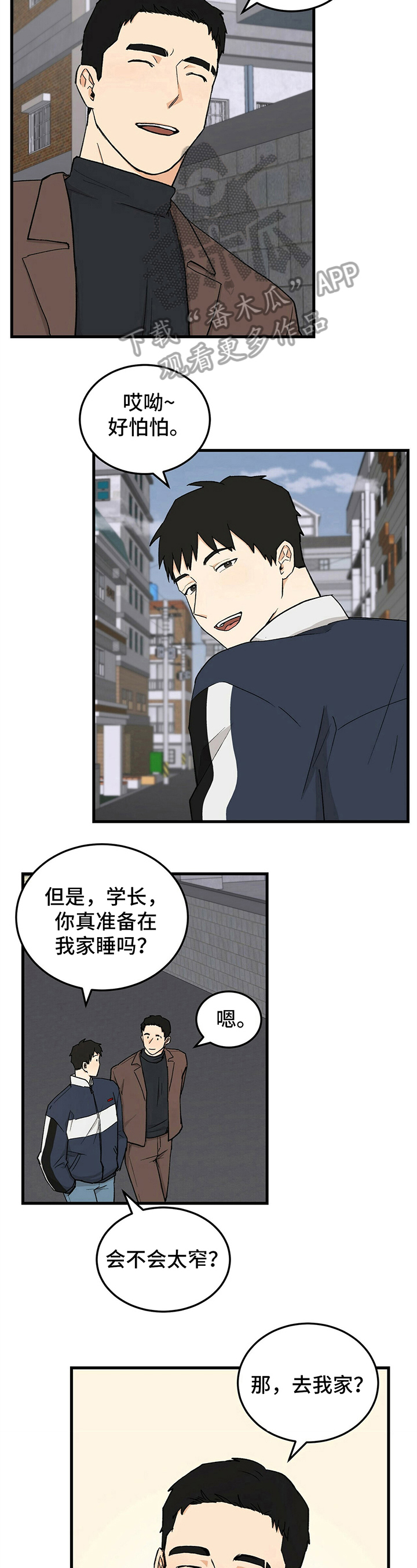 第37话4