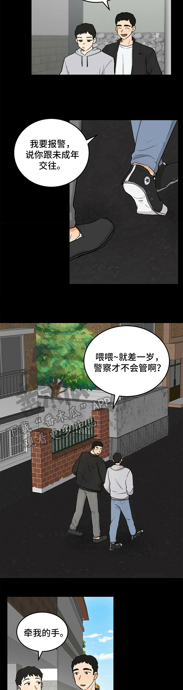 第36话7