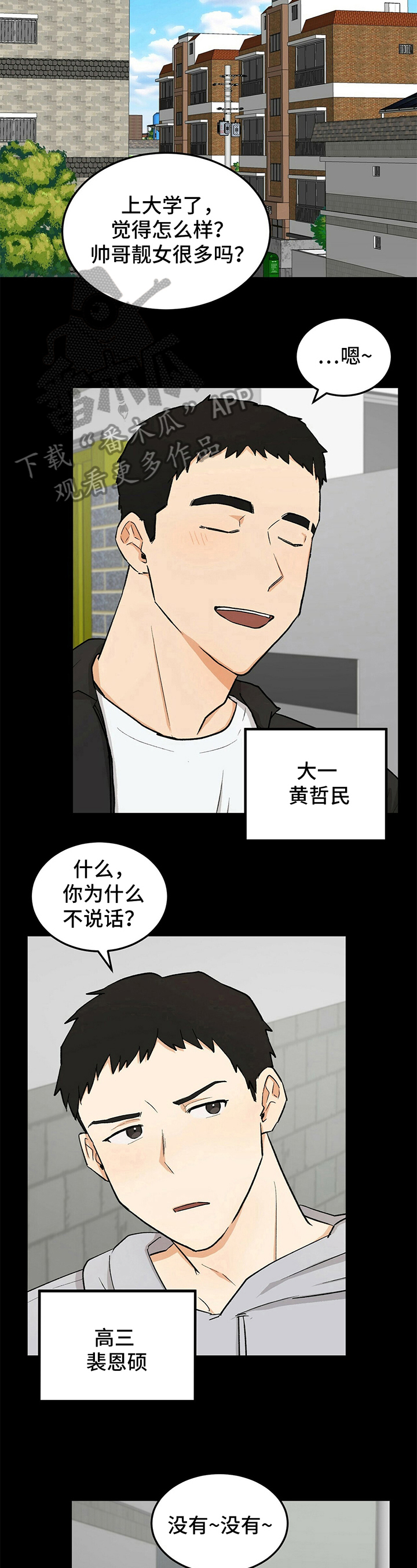 第36话6