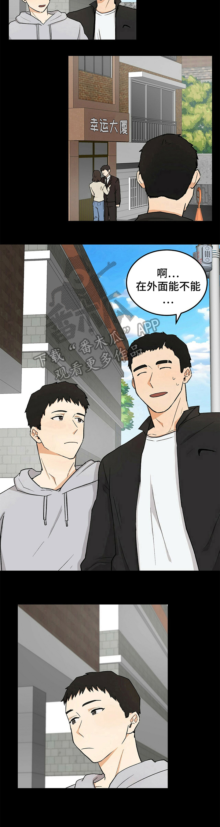 第36话8