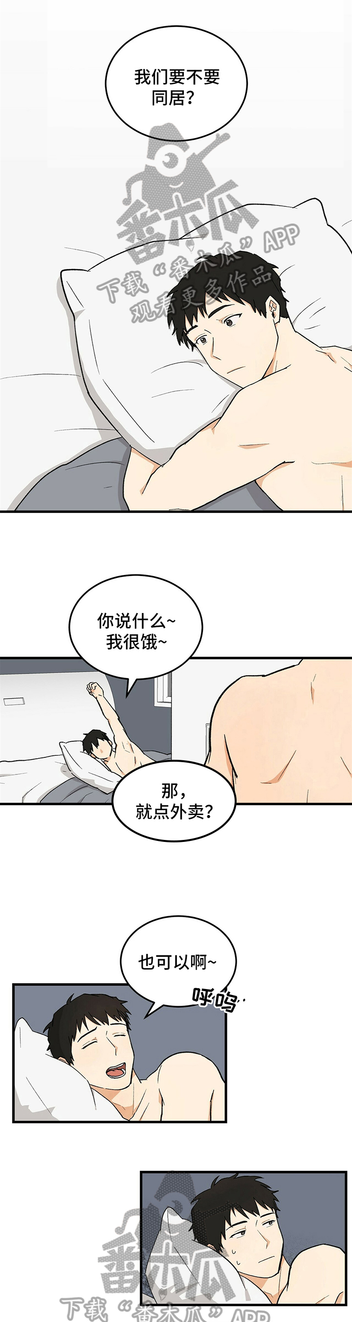 第36话0