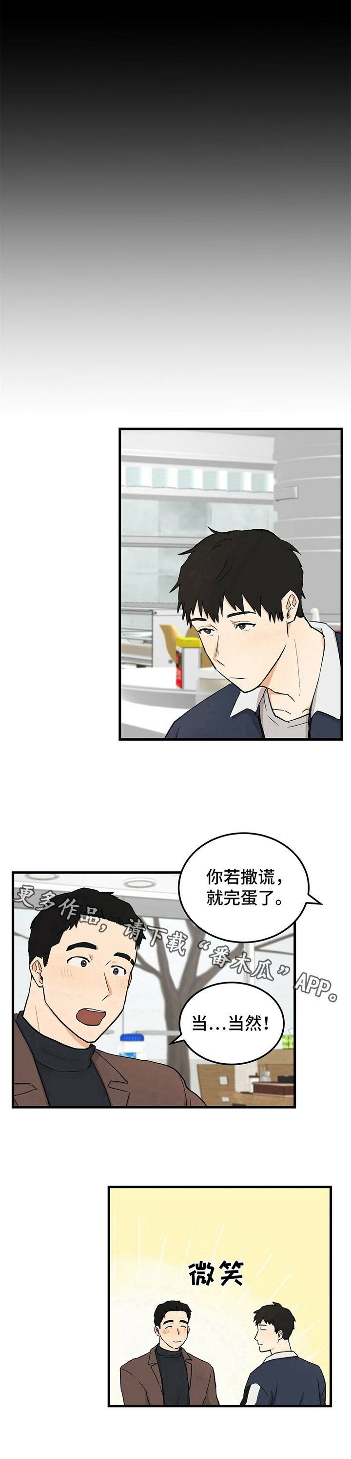 第36话9