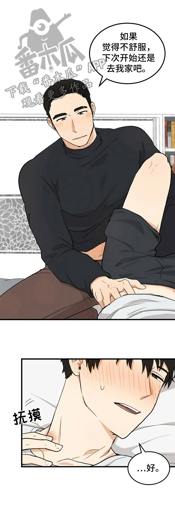 第35话0