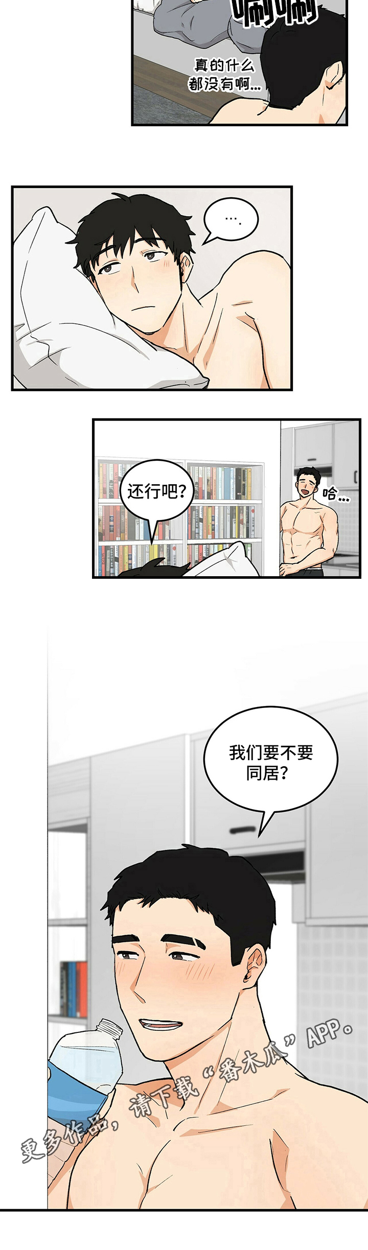第35话9