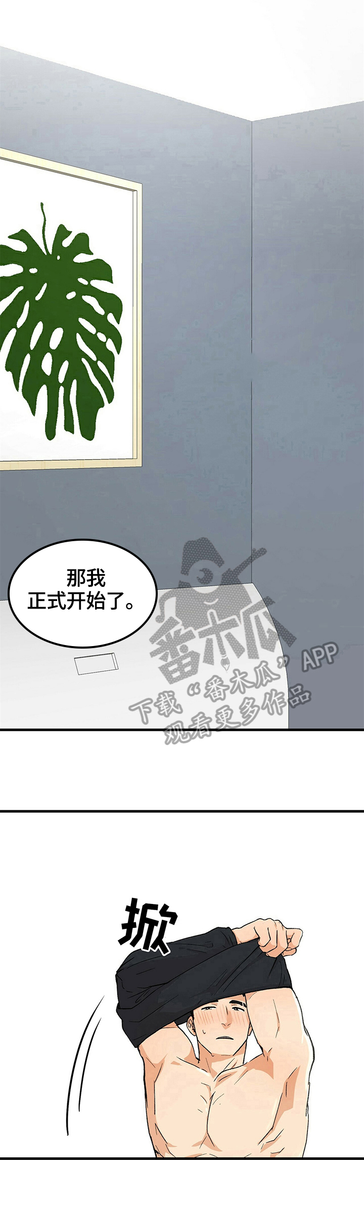 第35话4