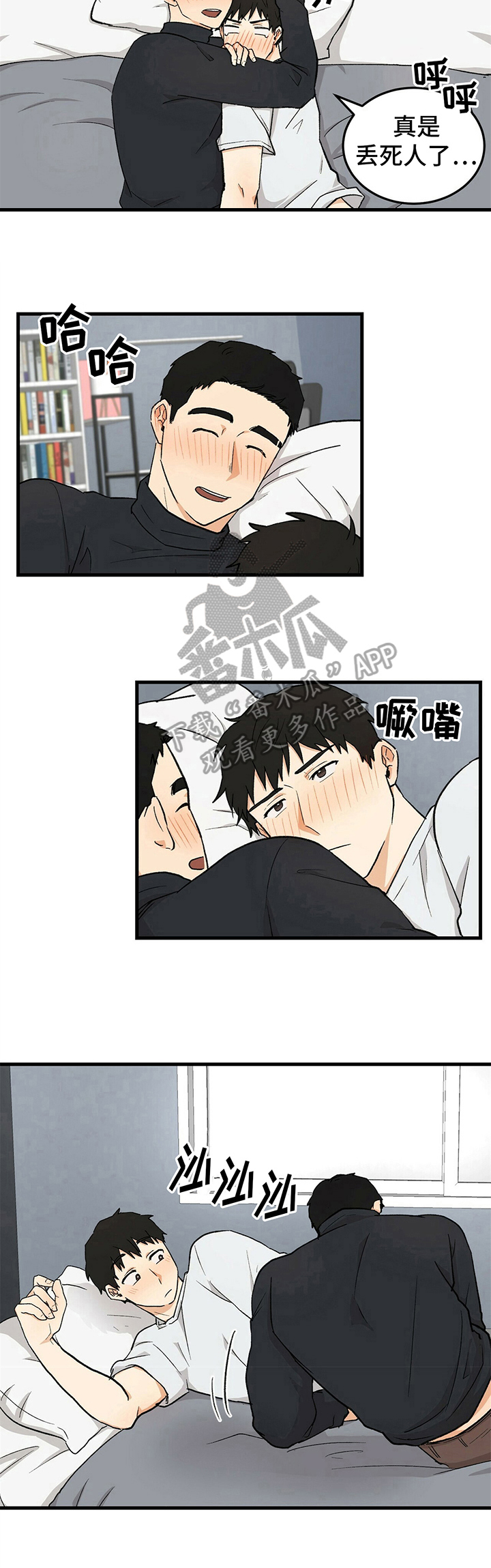 第35话3