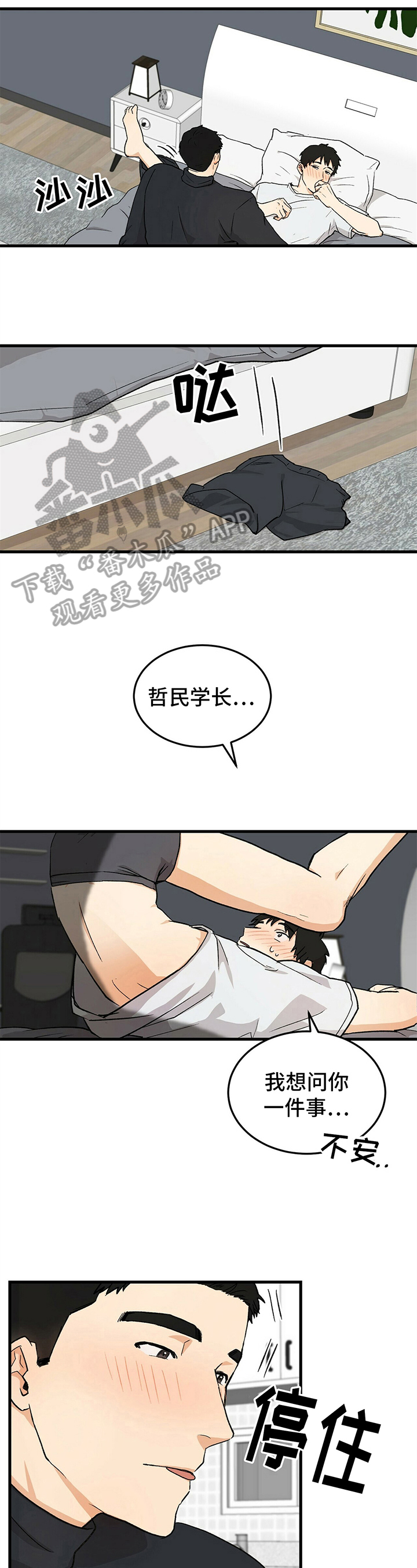 第35话1