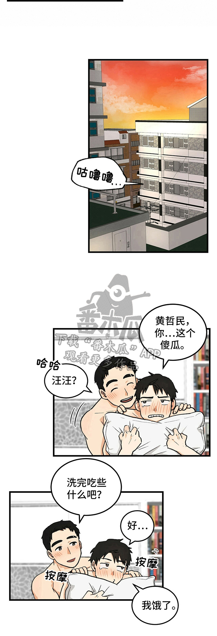 第35话7