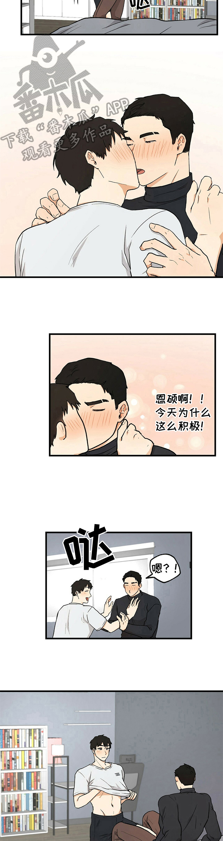 第34话4