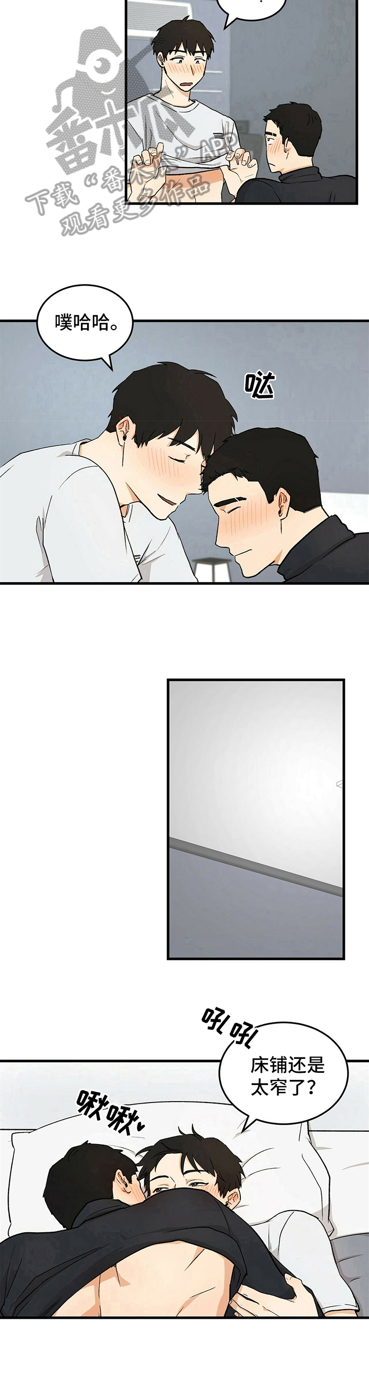 第34话6