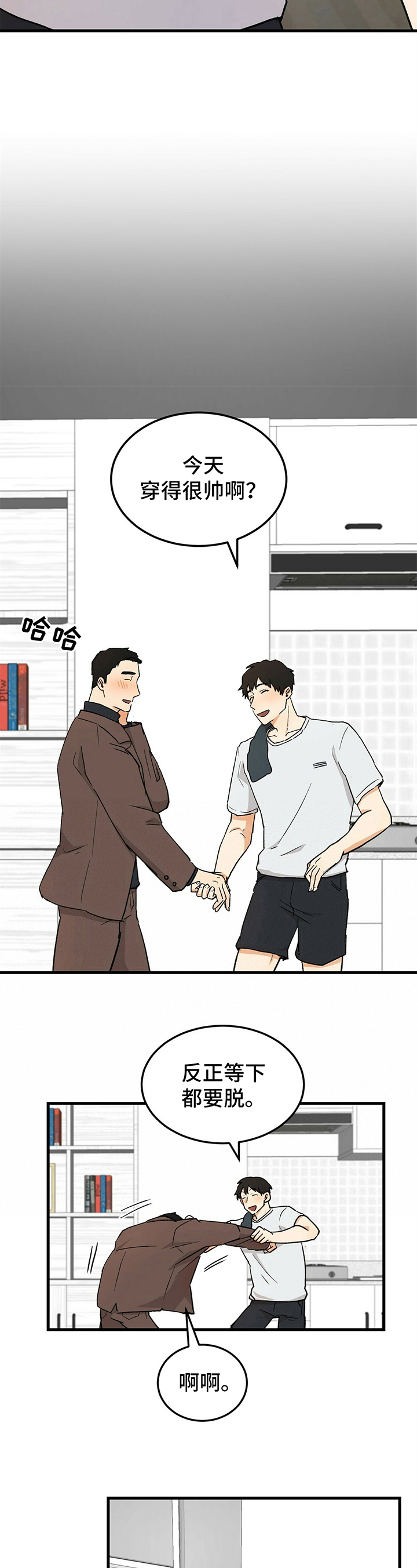 第34话1