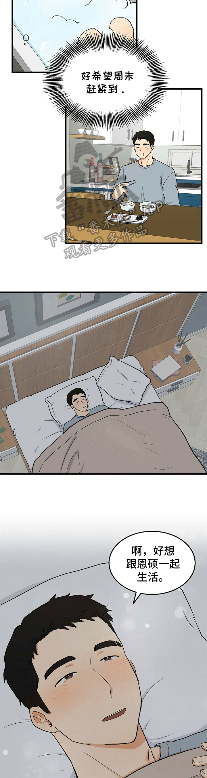 第33话1