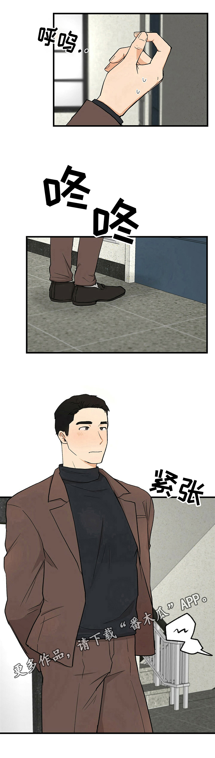 第33话7