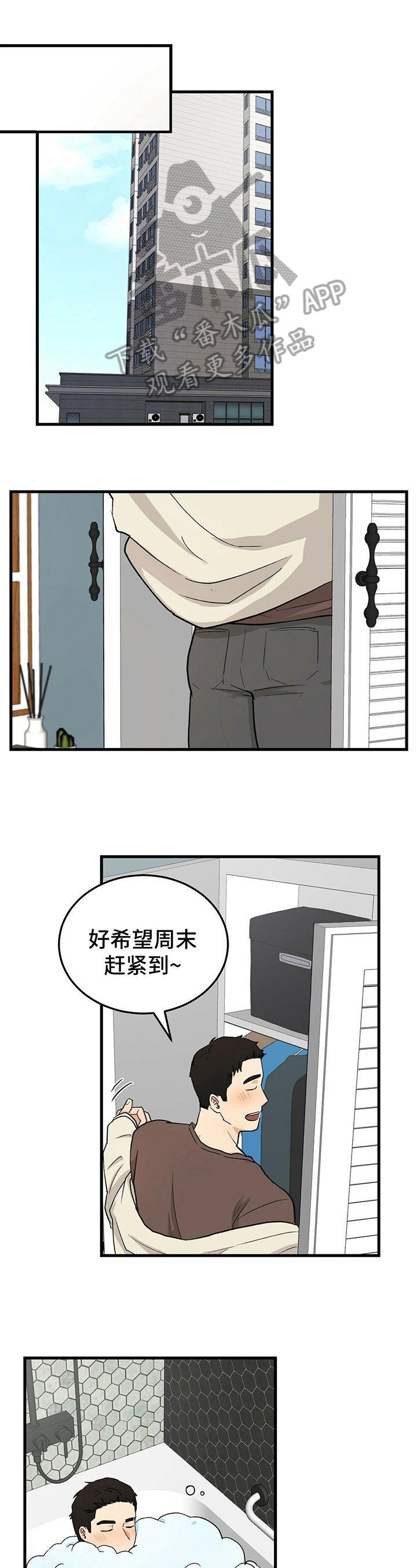 第33话0