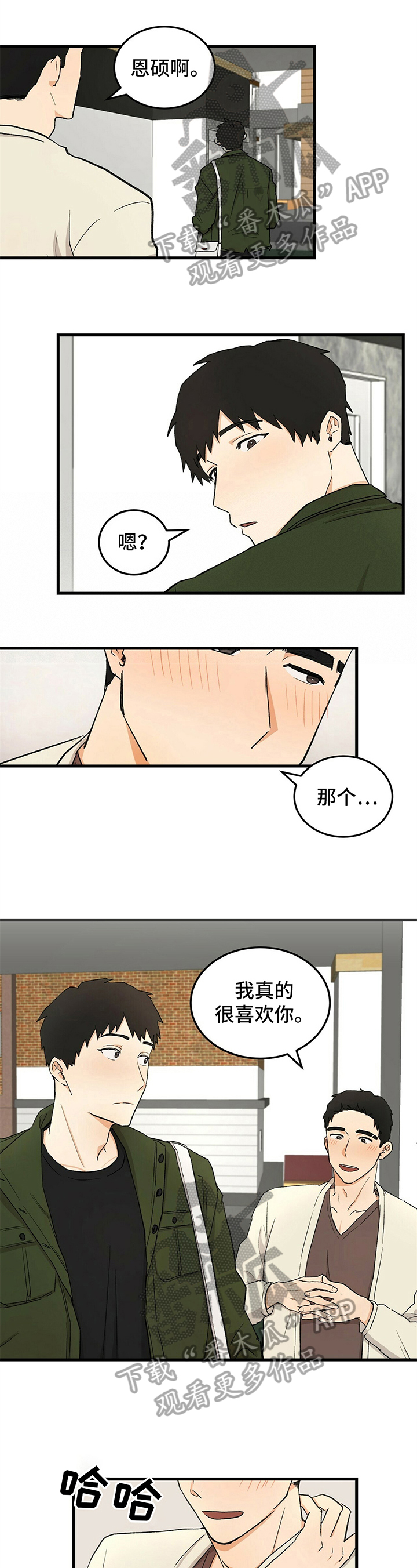 第32话0