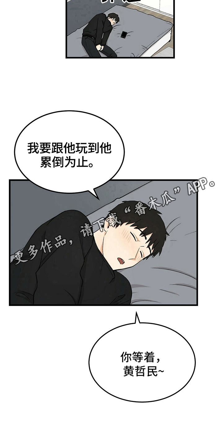 第32话8