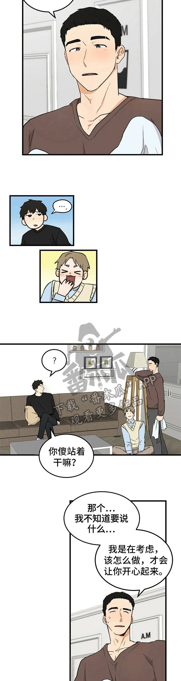 第30话5