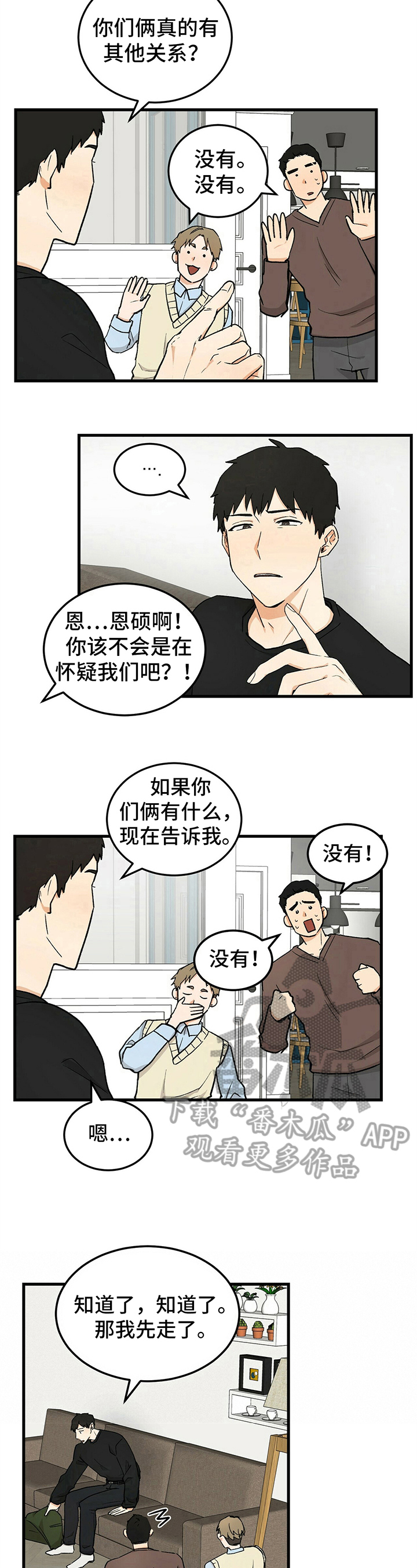 第30话7