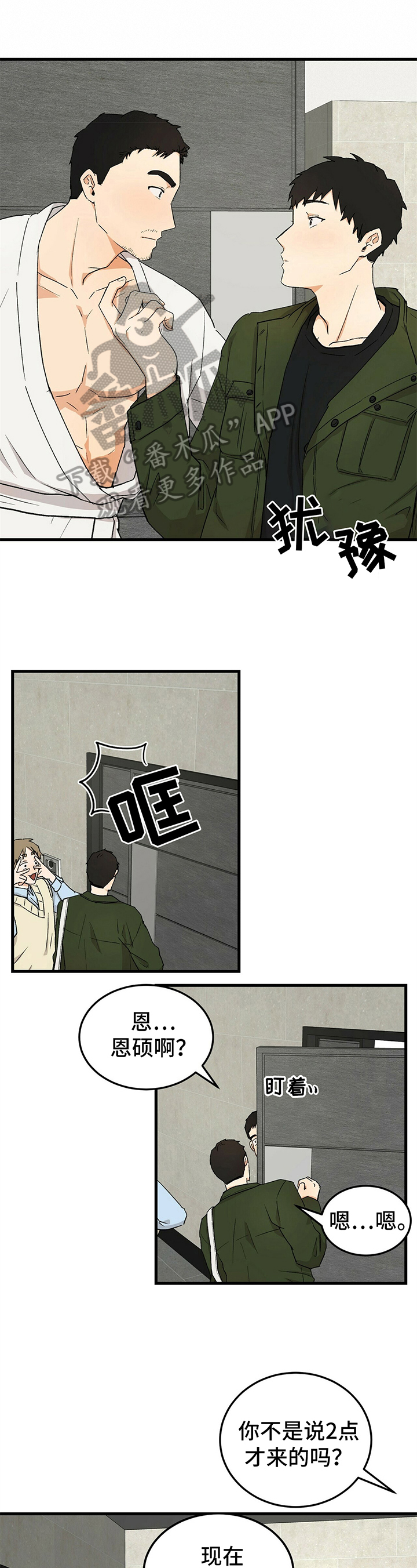 第30话0