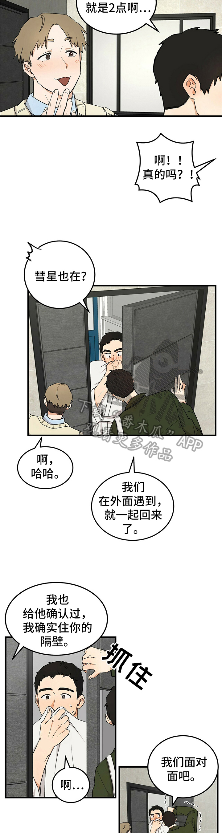 第30话1