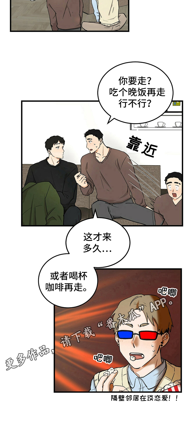 第30话8