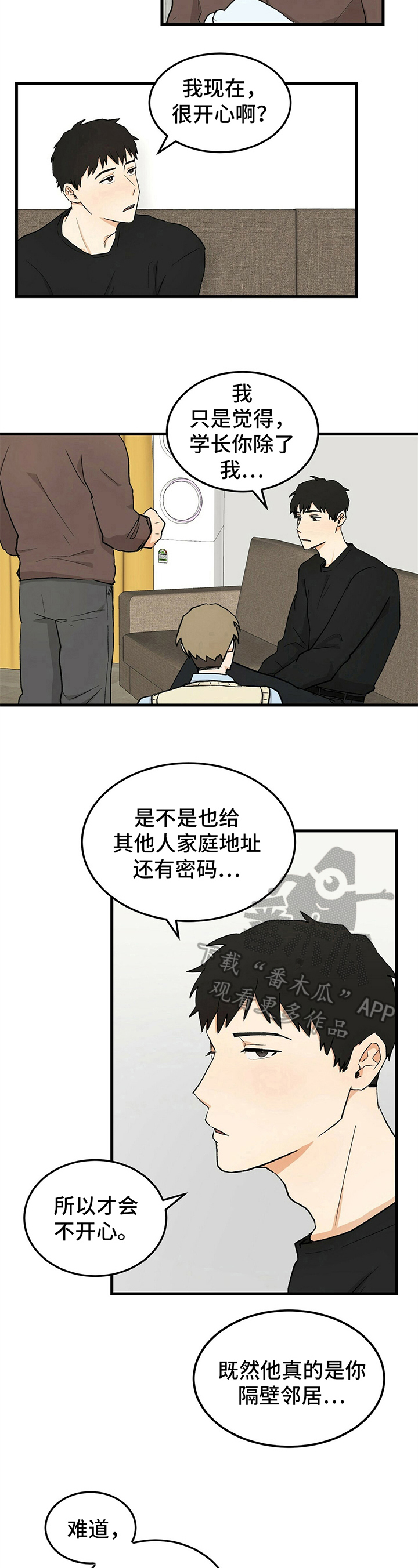 第30话6