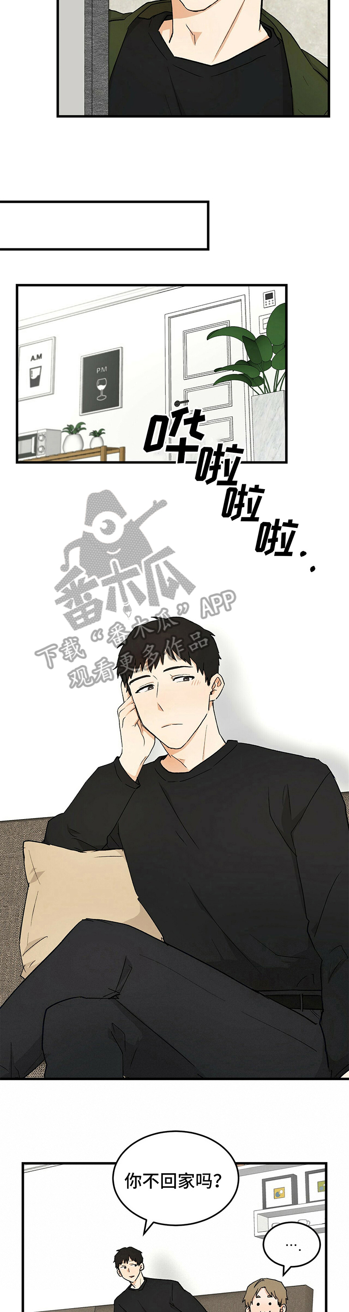 第30话3