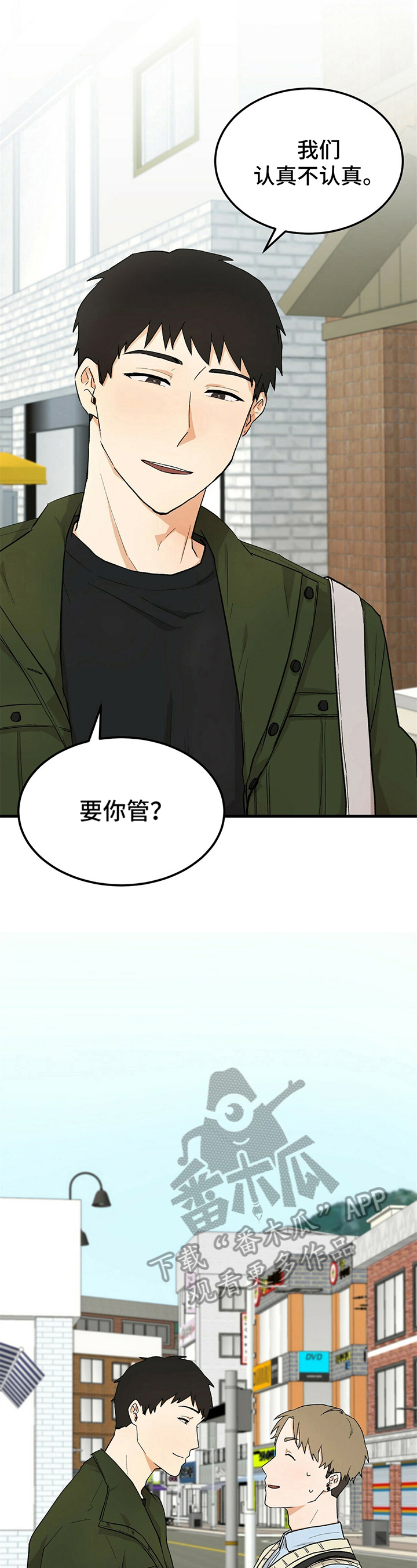 第29话1