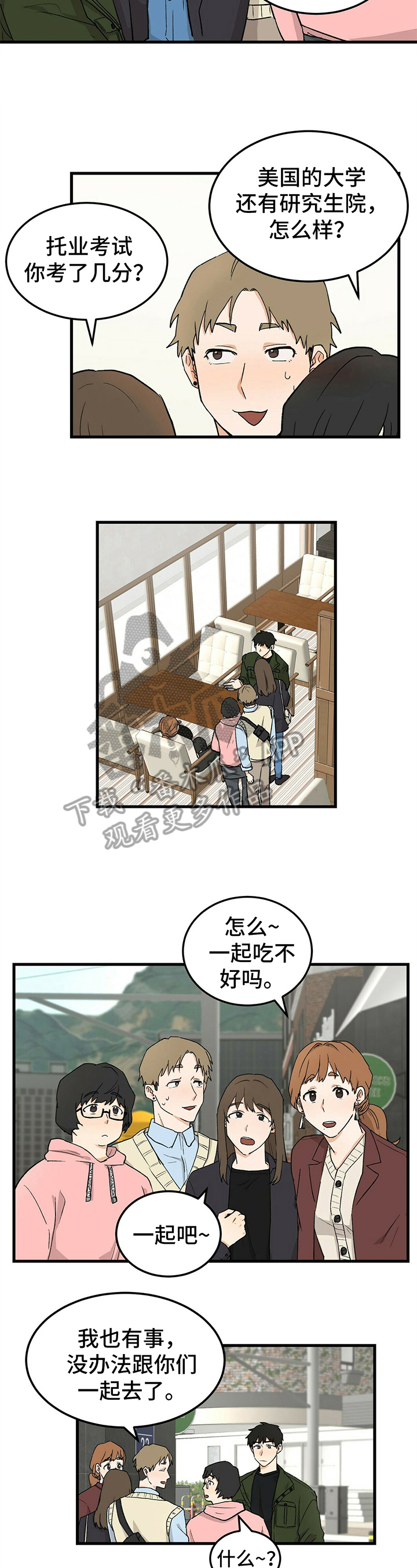 第28话1
