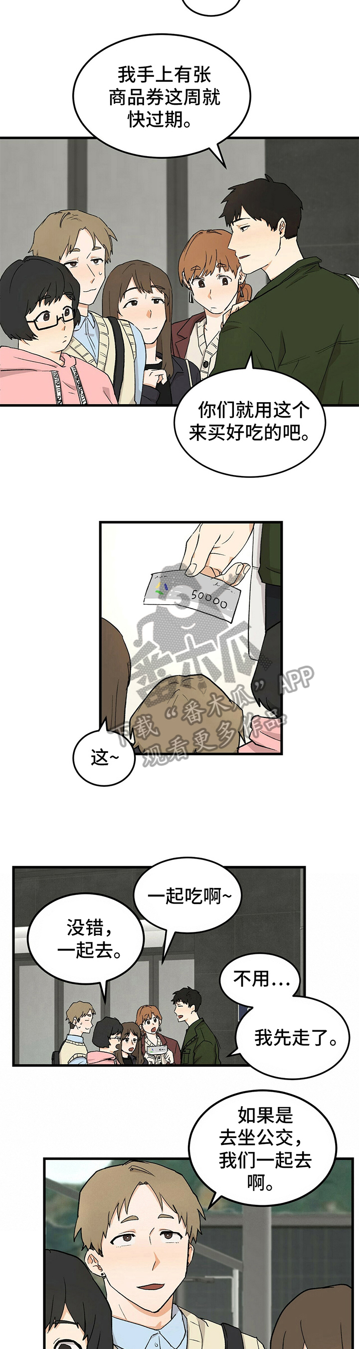 第28话2