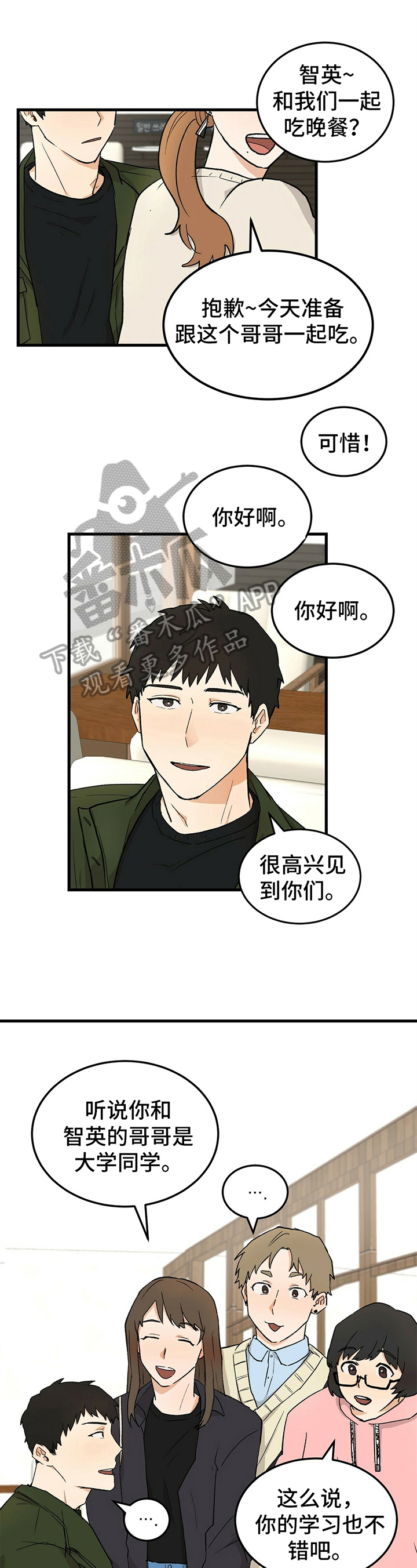 第28话0